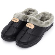 알타이카 털슬리퍼 겨울 실내화 거실화 방한화 털신발 R-1152E
