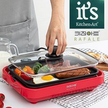 키친아트 분리형 가정용 전기 고기 불판 바비큐 삼겹살 생선 멀티 그릴, KG-3021HY