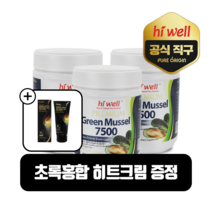 하이웰 뉴질랜드 초록홍합 7500mg 300캡슐 초록입홍합 푸른 입 초록잎 홍합, 3개