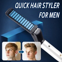 옆머리누르기 셀프다운펌 옆머리다운펌빠른 수염 스트레이트 빗 다기능 남성 헤어 컬러 빗 컬링 스타일러, 04 EU Plug Without box