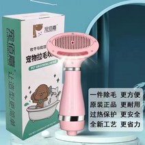 강아지펫드라이룸박스 고양이드라이기룸 팻드라이룸 중형 대형 펫드라이룸 애완 동물 헤어 드라이어 개 머리 부는 인공물 작은 개와 고양이 목욕 특수 머리 당기는 빗 건조기, 총백자 정품 장미 가루