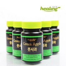 힐링 풋사과 60정 3개 분말 추출 폴리페놀 가루 파우다 파우더 디저트 한알 선물 가격