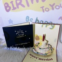 어린이집생일카드 특별한 생일축하카드 3D 입체 팝업 생일카드 생일초대장, 레드