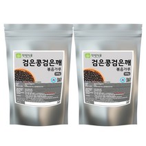 [장명식품] 검은콩 검은깨 가루 분말, 300g, 2개