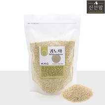 신선맘 화이트퀴노아 페루산 안데스산맥 해발2500m 생산품, 700g, 1개