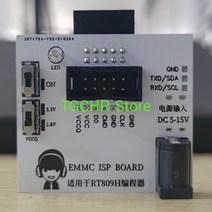 EMMC ISP 보드 EMMC Fly Line 온라인 읽기 및 쓰기 RT809H 프로그래머 EMMC 어댑터, 02 2 pieces