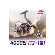 바다 카고 원투 낚시대 카고찌 맨카고 감성돔 집어제, 스피닝릴 4000 3000 원투릴 바다