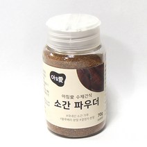 아침애 무방부제 반려동물 수제간식, 소간파우더70g, 1개