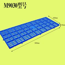 경량용 플라스틱 바닥 방습판 파렛트 조립식 적재 매트리스 창고 트레이, H.90x30x3cm + 1개