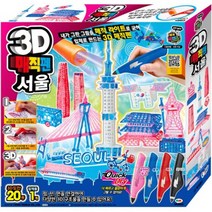 3D매직펜 서울 3D펜도안 미술장난감 3디펜