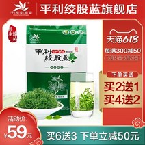 중국 전통차 선물 2개 사면 1개 증정 핑리 돌기름차 칠잎용수염 삼방울차 플래그십 스토어 고전압 정품 와일드 프리미엄