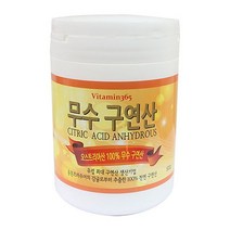 오스트리아산 천연 무수 먹는구연산 500g, 미르^_^ 1, 미르^_^ 본상품선택