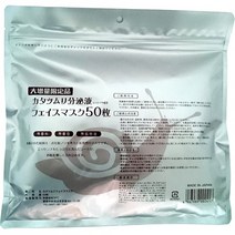 일본직발송 6. SPC 한정 달팽이 페이스 마스크 덕용 50장들이×6봉 세트 B00SM8PH1Y, One Size, One Color