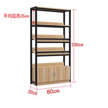 슈퍼마켓 스낵 선반 편의점 매점 진열대, 3.선반 각도 조절 길이 80cm x 높이 200cm