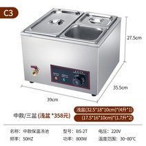 업소용 중탕기 초콜릿 짜장 소스 치즈 보온 워머 국통 반찬통 보온고 녹이는기계 스프 보관, 미디엄 3단 얕은