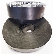 국산 천막호스 흑색고급천막호스 펌프 양수기호스 농업용 50mm 부터 300mm 미터단위 롤단위 판매, 50mm-90미터 롤단위, 1개