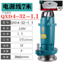 고출력 농업용양수기 수중 펌프 장마 관개 배수용 220V, C타입 고출력 농업용양수기패키지