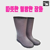 브라운여성 기모장화 털장화 낚시장화 농사장화 식당장화 어부장화