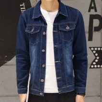 [가성비 최고]DS-AL488 데님자켓 남자 청자켓 YS21MR19