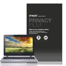 아트박스/파인피아 에이서 니트로 5 AN515-58 사생활보호필름F, 상세페이지 참조