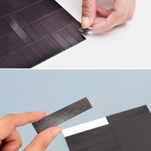 조각 고무 자석 종이자석 전단지 붙이는 테이프 판 띠 스티커 접착 접착식 양면테이프 스틱 막대 판촉물, 75 x 15mm (20P), 기본