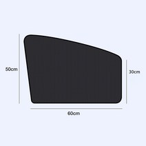 썬루프 5D 탄소 원사 마그네틱 자동 사이드 윈도우 차양 UV 보호 커튼 메쉬 썬 바이저 블라인드 자동차 액세서리, [01] front window Small