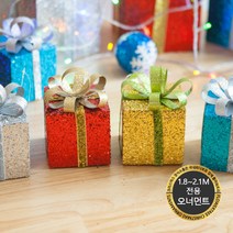 크리스마스 트리 전용장식 1.8M-2.1M 오너먼트 DIY 꾸미기 사이즈별 볼 소품 플트180A 2, 11.펀선물상자, 15cm-실버