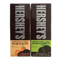 허쉬 제주 감귤 녹차 샌드위치 쿠키 4봉 X 8박스 특산품 기념품 제주직송, 감귤 샌드위치 쿠키 4박스+녹차 샌드위치 쿠키 4박스