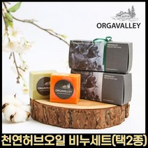 MMJ 천연오일비누, 황토ㅡ라이스