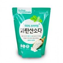 CHO코스트과탄산소다 표백 과산탄소다 구연산 베이킹소다 2kg 흰옷누런때 장판찌든때 과산화탄소 과탄소다 소다수 과탄산수소 가성가리 브랜드 과산화소다 중탄산 과탄산나트륨, 과탄산소다2kg