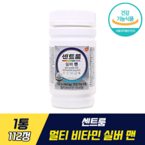 [ 우리 아빠 맞춤 비타민 ] 센트룸 실버 포 맨 멀티비타민 미네랄 시니어 남성 남자 종합비타민 남성비타민 아버지 할아버지 아빠 비타민 A B C D K 칼슘 여성 골다공증, 1개, 112정