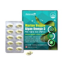 항산패오메가3 임산부식물성오메가3 알루 내추럴라이즈