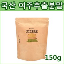 국산여주 분말 가루 암팔라야 AMPALAYA 식물인슐린 BITTERMELON 여주먹는방법 여주먹는법 여주차효능 당을낮추는약x 음식, [에너데이] 여주추출분말 150g