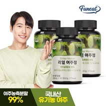 퍼니트 리얼 여주정, 단품