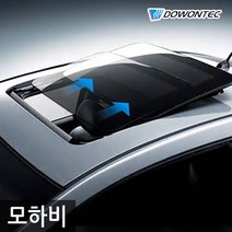 도원텍 썬루프 릴레이 모하비 PCB 교체형
