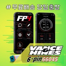 할리데이비슨 맵핑 반스 퓨얼팩 FP4 FUELPAK ECU TUNER 6핀 66045, 1개