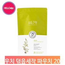 덖음세작 진하고 풍부한 덖음세작 20티백 어린잎녹차 어린잎녹차 티백차