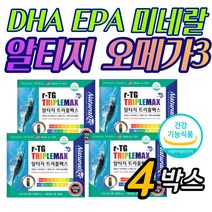 DHA EPA 정제어유 피쉬오일 알티지 오메가3 미네랄 칼슘 아연 눈 뼈 혈액 혈행 개선 에너지 세포 건강 케어 홈쇼핑 추천 쓰리 마그 엽산 비타민 B1 B2 B6 B12 C E