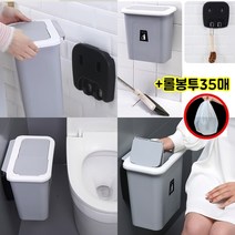 행복의모든것 냄새안나는 화장실 휴지통 벽걸이 쓰레기통 브라켓포함 + 롤봉투35매, 화이트, 소(S)
