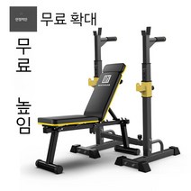 접이식 덤벨 벤치 홈 윗몸 일으키기 운동기구 트레이닝 보드 헬스장, F. 패키지 2
