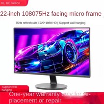 보조모니터 휴대용포터블 가성비 게이밍 모니터 24 모니터 144 커브 4K HD 27 보더리스 2K32 게임용 IPS22, 01 WHITE