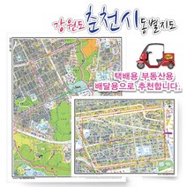 춘천시 동별 지번 지도 75cm x 60cm 코팅 GW, 지번지도, 퇴계동하