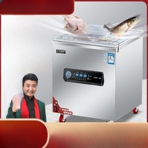 업소용 진공포장기 진공기 정육 테이블타입 압축 포장 실링기 영업용 1.A, 390형볼록커버-산업용대형펌프+대형변압기습식