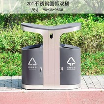 야외 공원 쓰레기통 휴게소 캠핑장 대형 휴지통 산책로, A