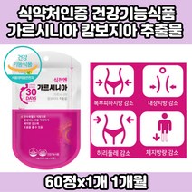 뱃살 피하지방 체지방 감소 단기간 다이어트 탄수화물 컷팅제 30대 40대 50대 일주일 똥배 윗배 옆구리살 빼기 빼는 줄이는법 추천 방법 감소 식품 음식 식단 여자 여성