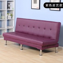 병원 쇼파 대기석 대기실 소파 업소용 사무용 4인용, 퍼플색 가죽 1.5M