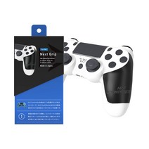 NEXT 그립 컨트롤러 그립 PS4용 제품 두께 1mm 특수 소재 미끄럼 방지 양면 테이프 테라오카 제작소제 NEXT 컨트롤러 일본제