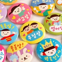 봄이랑 칭찬뱃지 1탄, F02-고운말상