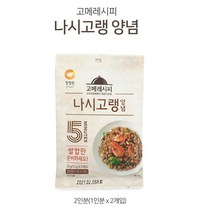 해피유니몰 #혼족들을 위한 혼밥의 완성@ 청정원 고메레시피 나시고랭양념/돼지고기 숙주볶음 양념, 나시고랭양념-1개