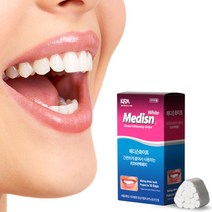 메디슨화이트 셀프 치아미백 패치 10일분+침샘제거솜, 1팩